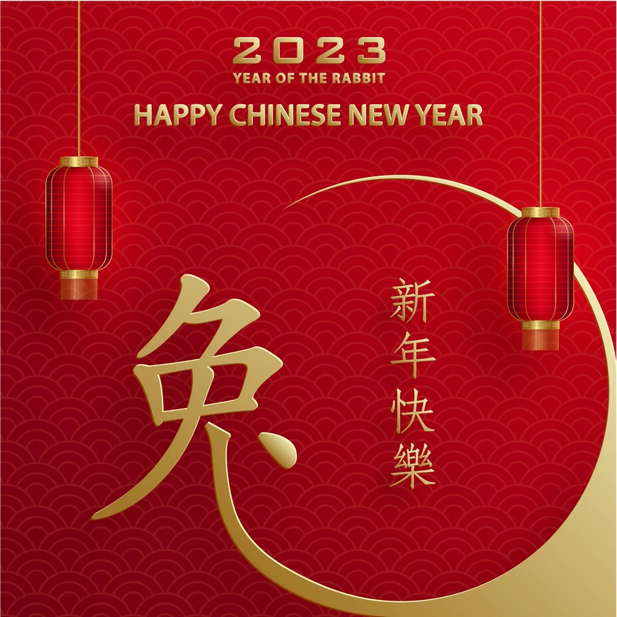 2023兔年中国风新年春节剪纸风节日宣传插画海报背景展板AI素材【277】